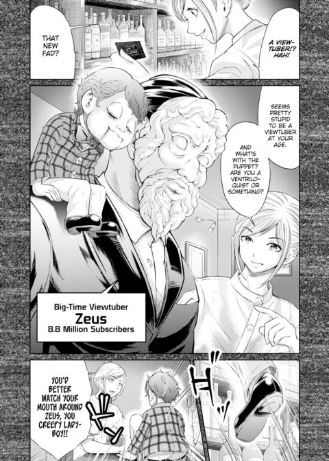 We Are Women #4 Chapter 1 page 4