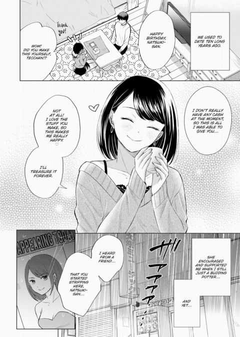 Stripper Chapter 1 page 2