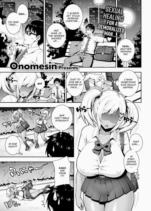 Famished Angel Chapter 1 page 1