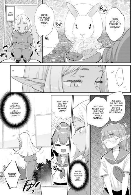Monster Romance Ch. 1 Chapter 1 page 25