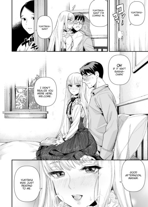 Sacrifice Chapter 1 page 12