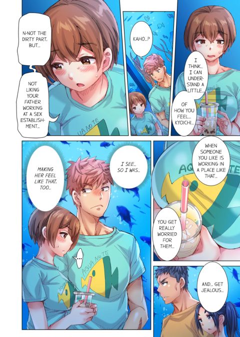 The Dick Pub Volume 8 Chapter 1 page 22