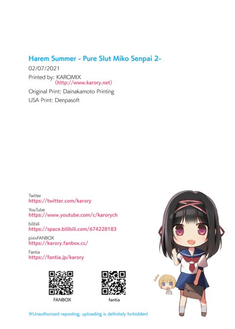 Pure Slut Miko Senpai 2 -Harem Summer- Chapter 1 page 33