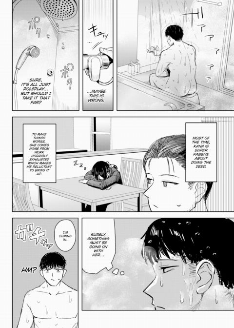 My Career-Ladder Wife Is Now a Maid Chapter 1 page 12