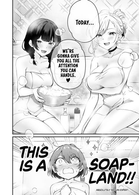 Allowance Arms Race 3 - Let's Give It up for the Birthday Girl Chapter 1 page 13