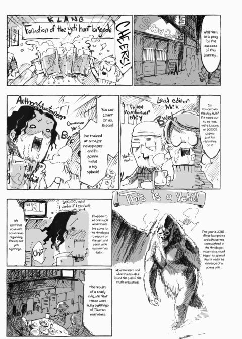 Does This Strange Body Please You? Chapter 1 page 138