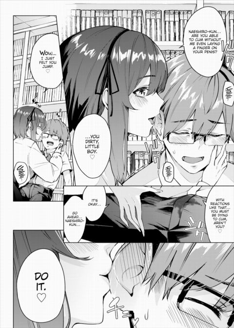Library Secrets Sequel Chapter 1 page 8