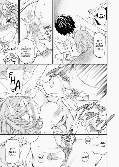 Alluring Woman Chapter 1 page 104