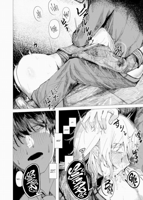 When a Baby Chick Opens Its Mouth Chapter 1 page 14