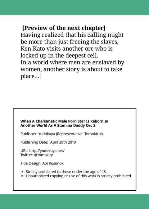 When A Charismatic Male Porn Star Is Reborn In Another World As A Stamina Daddy Orc 2 Chapter 1 page 29