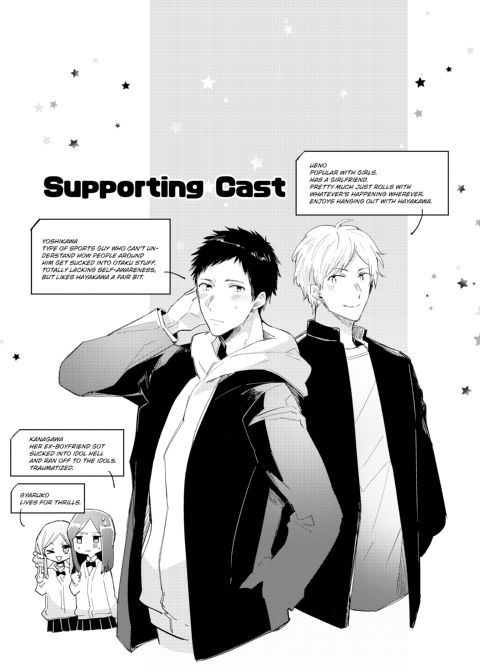 Can an Otaku Like Me Really Be an Idol!? Chapter 1 page 96