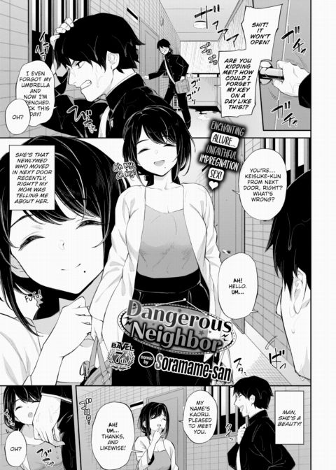 Dangerous Neighbor Chapter 1 page 1