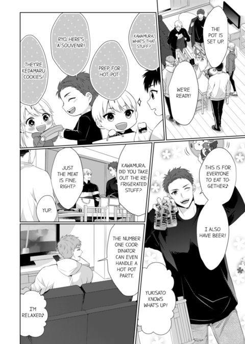 Fire in His Fingertips Vol.15 Chapter 1 page 6
