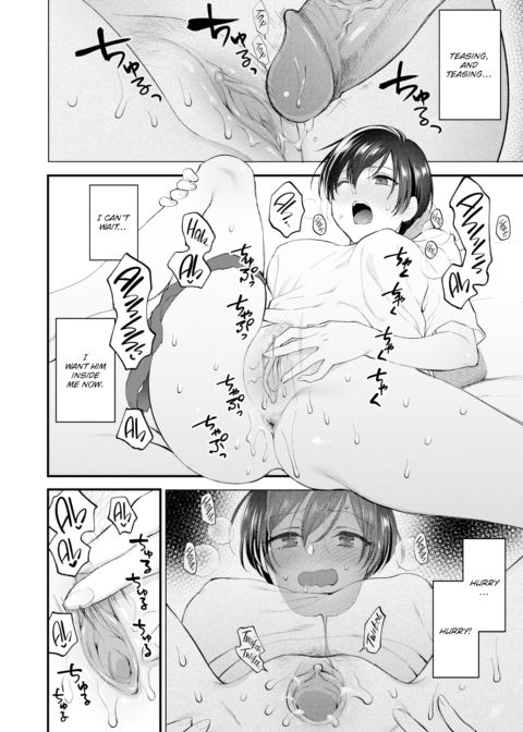 I Want to Be Touched So Bad I Can’t Contain Myself Chapter 1 page 24