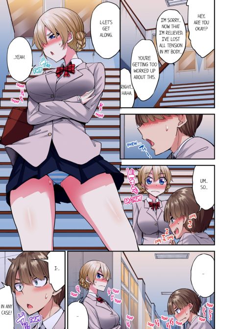 Traditional Job of Washing Girl's Body Volume 20 Chapter 1 page 70