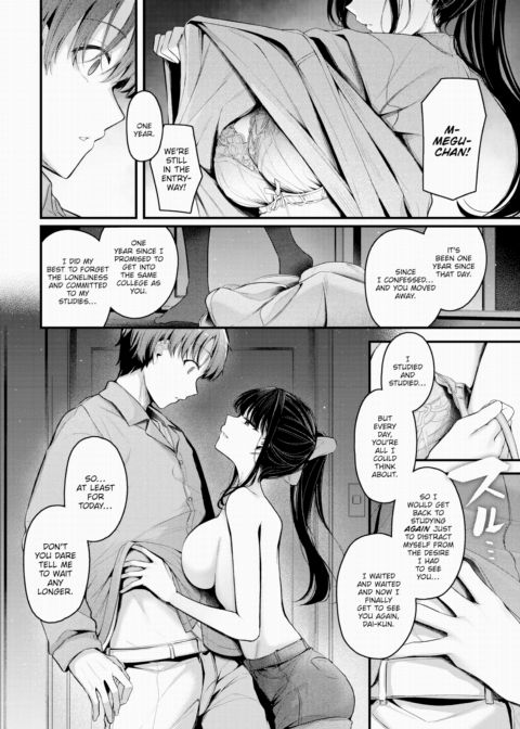 Unrequited Love 2 Chapter 1 page 2