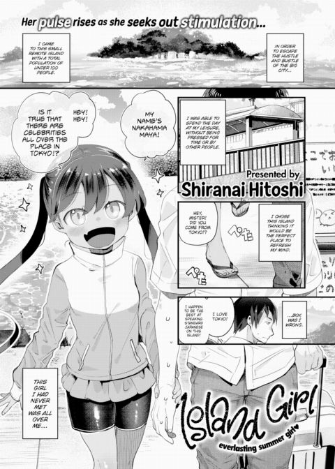 Island Girl Chapter 1 page 1