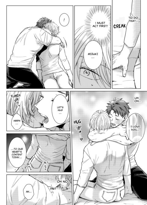 Eat Me Up, My Husband Vol.1 Chapter 1 page 44