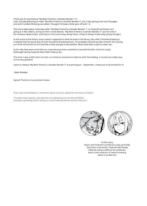 My Best Friend is a Gender Bender 1.5 Chapter 1 page 30