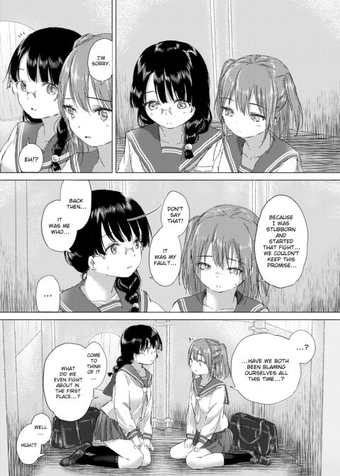 When Budding Lilies Blossom Chapter 1 page 77