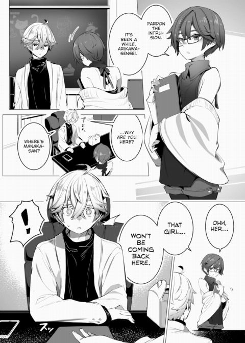 Tokyo Black Box Case.12 The Sadistic Professor's Case Report - Breaking the Rookie Female Investigator! Chapter 1 page 7