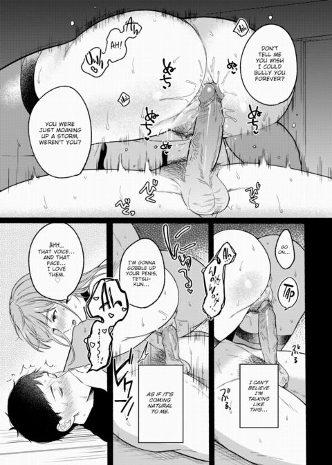 Melt His Iron Face Chapter 1 page 15