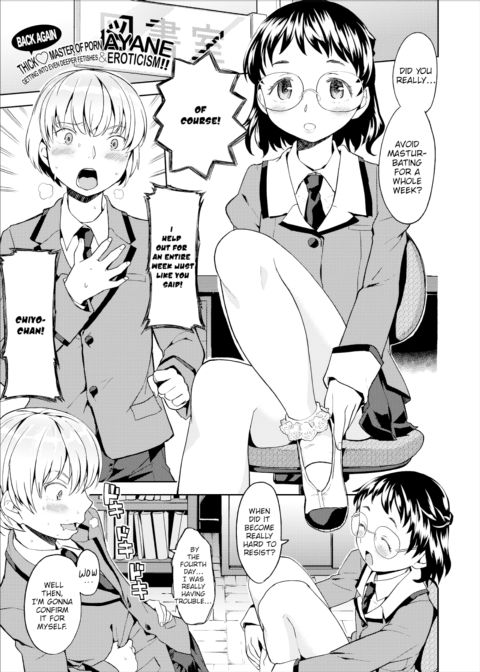 Stepped On Prince & Library Queen Chapter 1 page 1