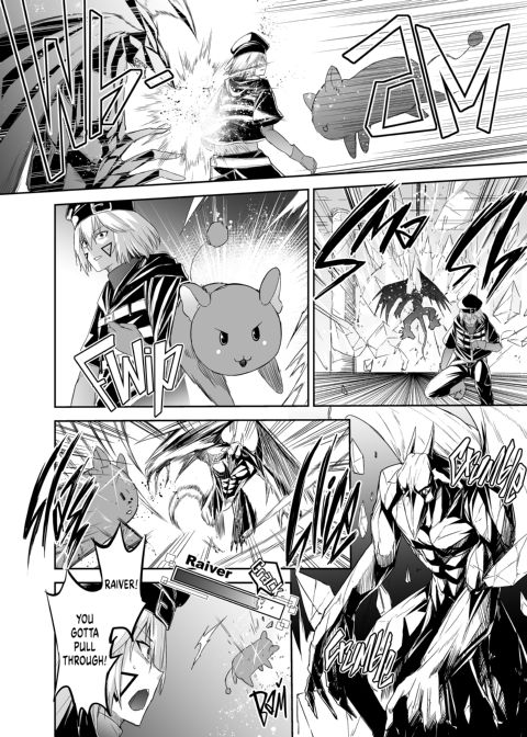 The Exiled Tamer's NTR Revenge 1 Chapter 1 page 3