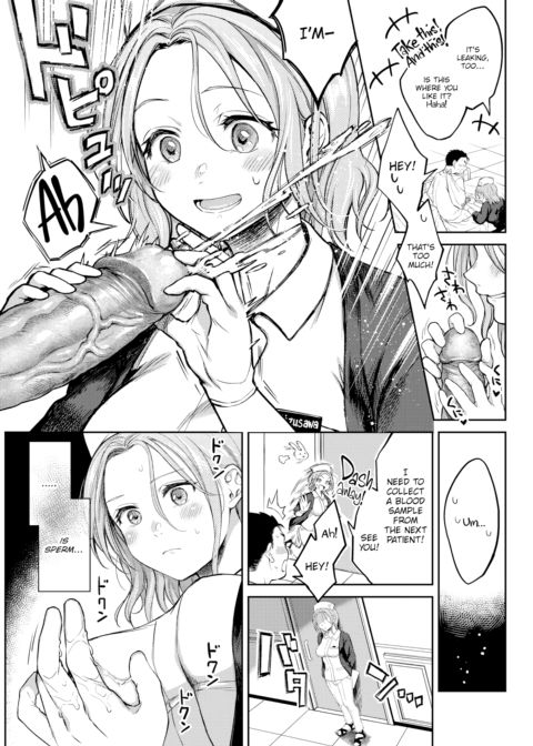 Honeymoon Chapter 1 page 7