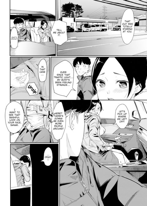 Two Night Chapter 1 page 6