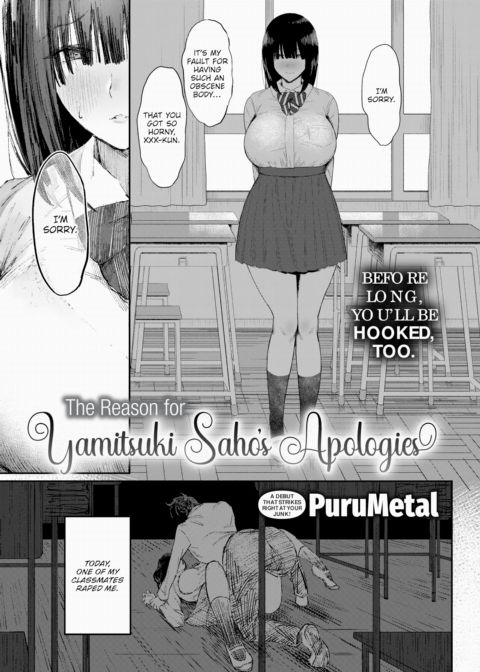 The Reason for Yamitsuki Saho's Apologies Chapter 1 page 1