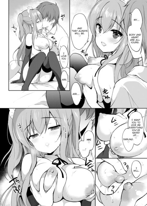 Star Luster Chapter 1 page 4