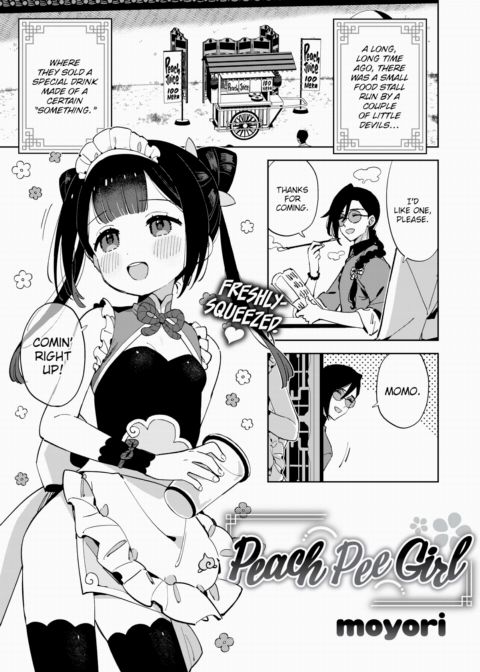 Peach Pee Girl Chapter 1 page 1