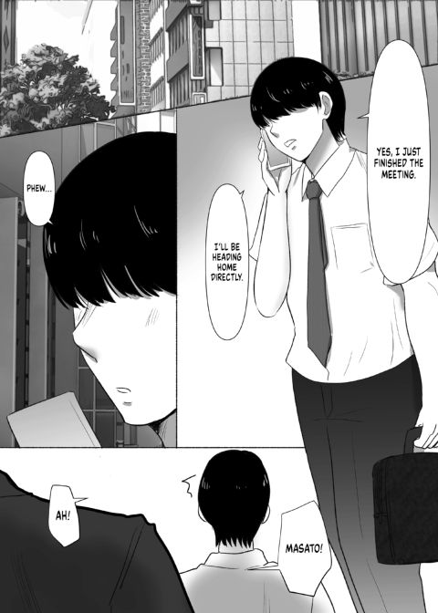Family Obligations: How I Came to Breed My Brother's Wife 2 Chapter 1 page 13