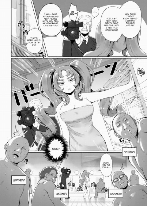 Celebrity in Public Bath Chapter 1 page 4