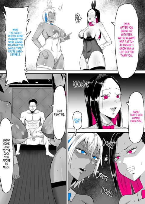 Wife With an Attitude Fucked by Her Ex 2 Chapter 1 page 7