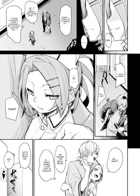 GF Cure Chapter 1 page 3