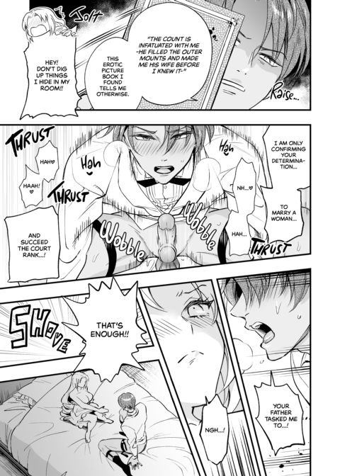Woes of a Futanari Princess 2: I Am a Penis Princess, and This Is Not a Clit! Chapter 1 page 18