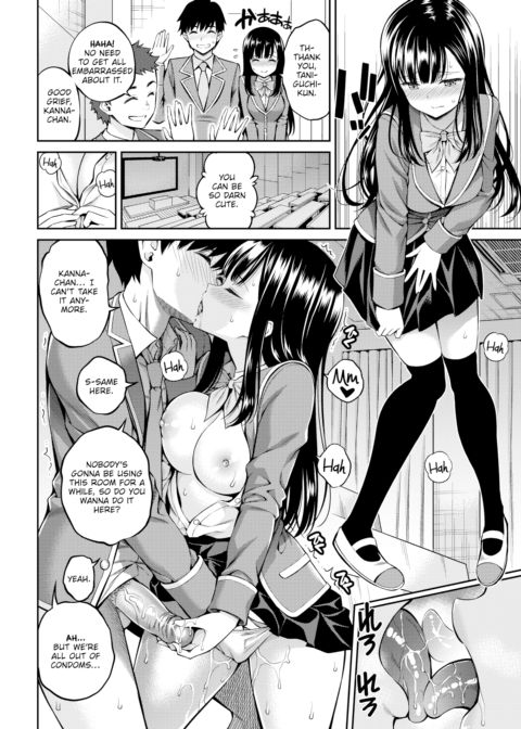 Flower’s Nectar Chapter 1 page 14