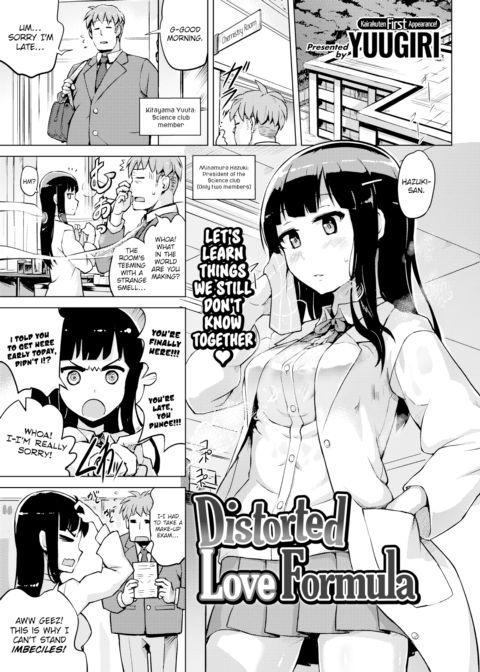 Distorted Love Formula Chapter 1 page 1