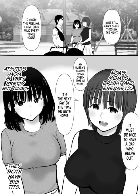 Picking Up Playdates in the Park Chapter 1 page 5