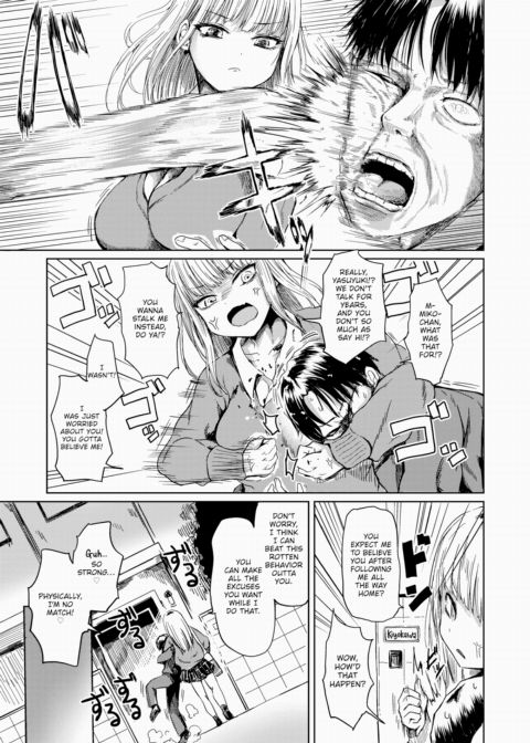 Sweet Miko-chan Chapter 1 page 5