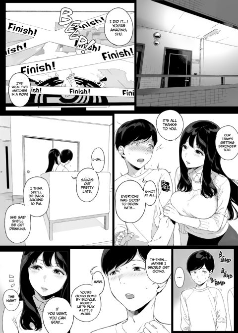 Gaming Harem 1 Chapter 1 page 15