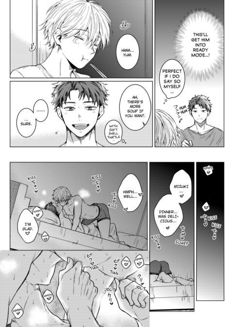 Eat Me Up, My Husband Vol.1 Chapter 1 page 19