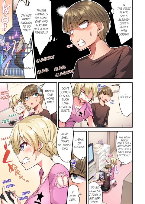 Traditional Job of Washing Girl's Body Volume 15 Chapter 1 page 44