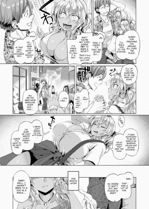 Ain't You Gonna Do Me!!? Chapter 1 page 4