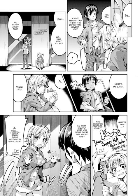 Fuck Cos Chapter 1 page 3