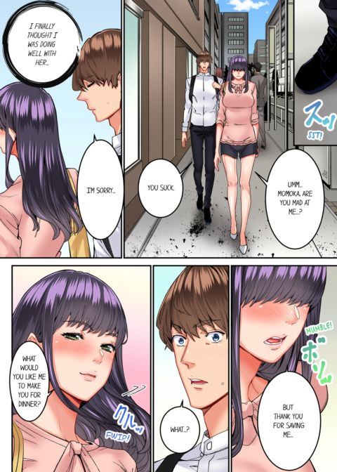 The Share House's Secret Rule Vol.2 Chapter 1 page 74