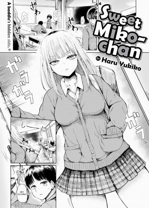Sweet Miko-chan Chapter 1 page 1