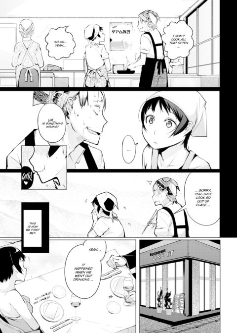 Honest to a Fault Chapter 1 page 5